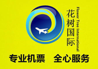 企業(yè)票務(wù)咨詢與機(jī)票代理月結(jié)服務(wù) 提升差旅效率，優(yōu)化成本管控