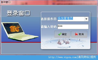 久龍消防安全檢查宣傳信息管理系統(tǒng) v2.0.1 正式版 數(shù)字化消防管理的官方利器